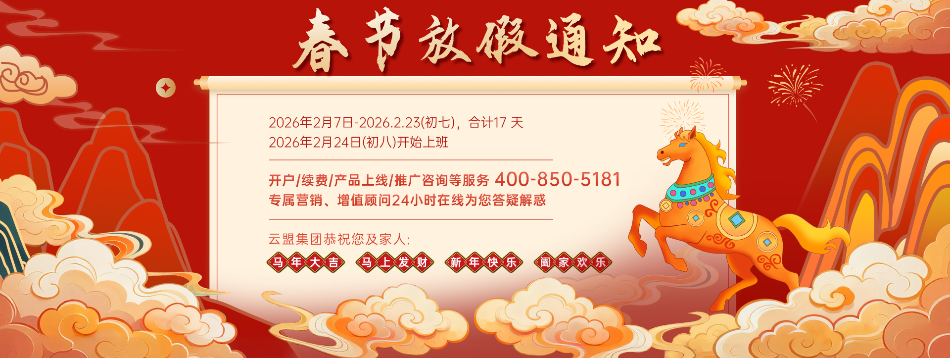 深圳云盟互动网络技术有限公司