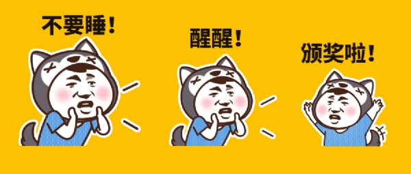 打工人尾款人趣味公众号首图