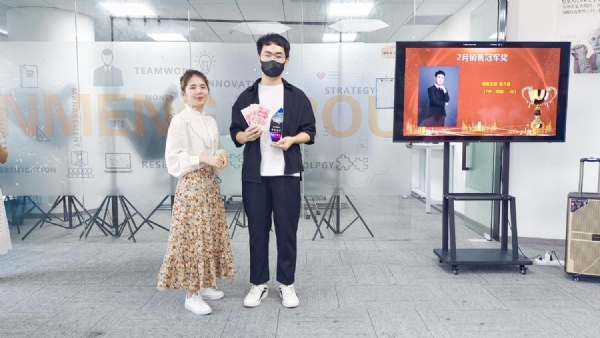 二月销售冠军奖——葛久瑞