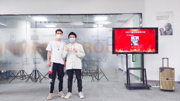 385个重点名单开户奖-黄强