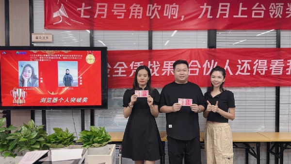 浏览器个人突破