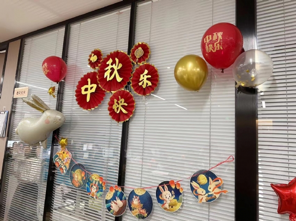 微信图片_20230919173857