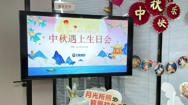 2023_09_19_15_57_img_2596