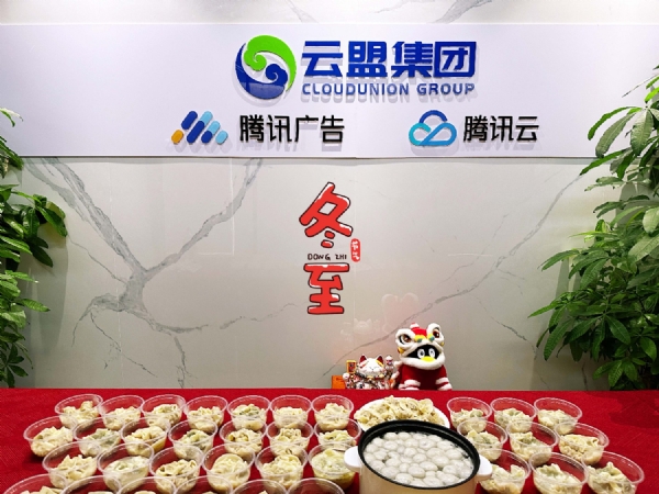 微信图片_20231225145518