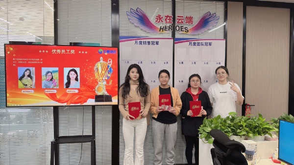 微信图片_20240119165829