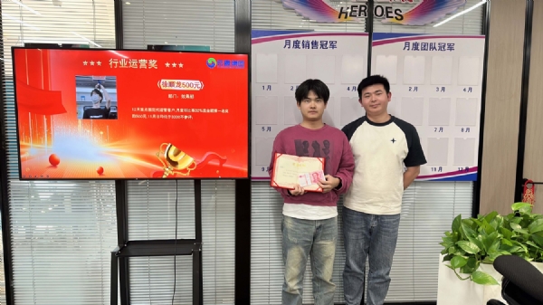 微信图片_20240119170015