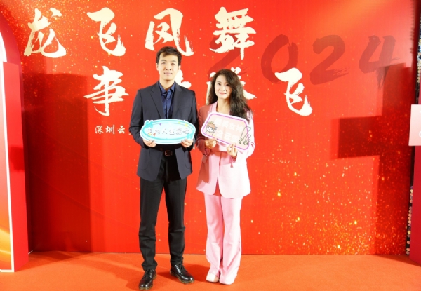 微信图片_20240129162854