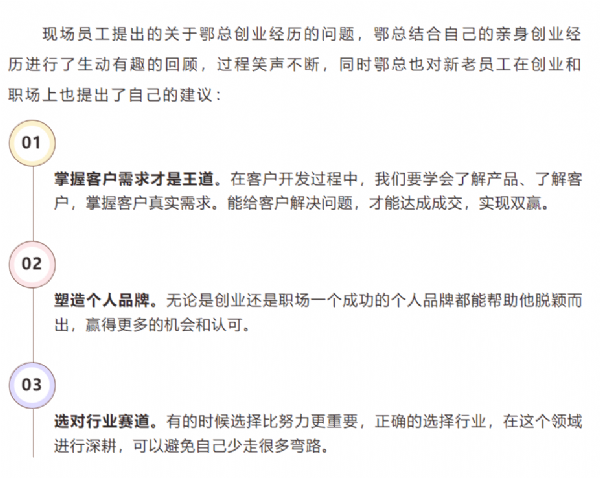 微信图片_20240423145356