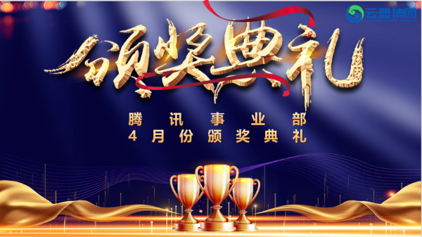 微信图片_20240521142506