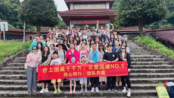 微信图片_20240520120244