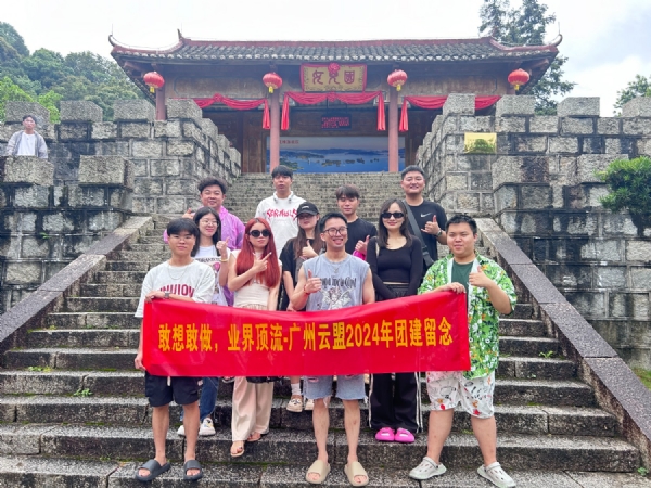 微信图片_20240520135822