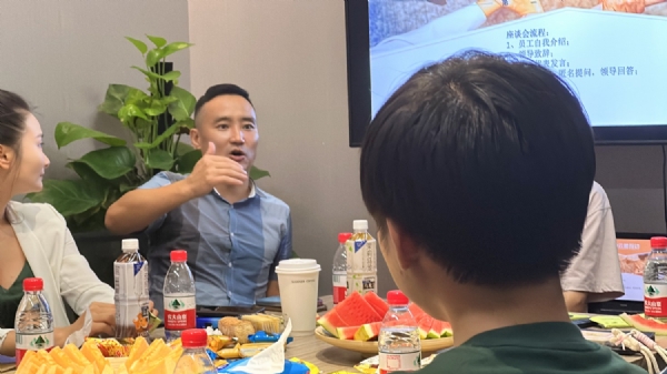 微信图片_20240711150838