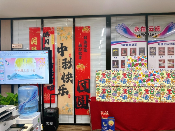 微信图片_20240912172838