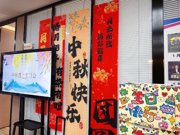 微信图片_20240912172720