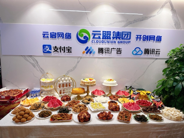 微信图片_20240912172802