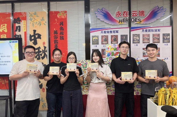 微信图片_20240912172821