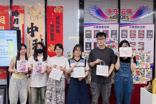 微信图片_20240912172826