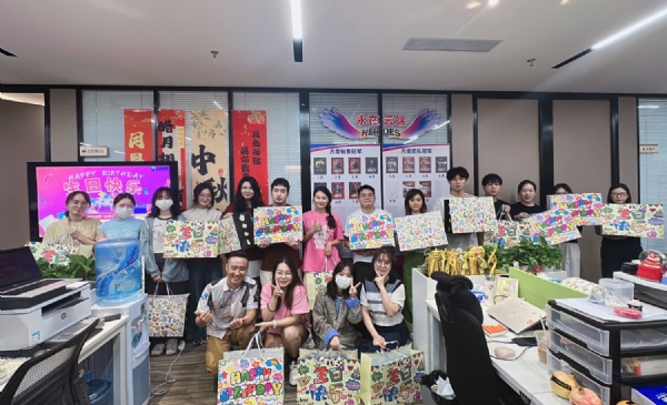 微信图片_20240912172842