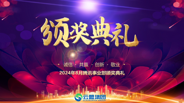 微信图片_20240914115241