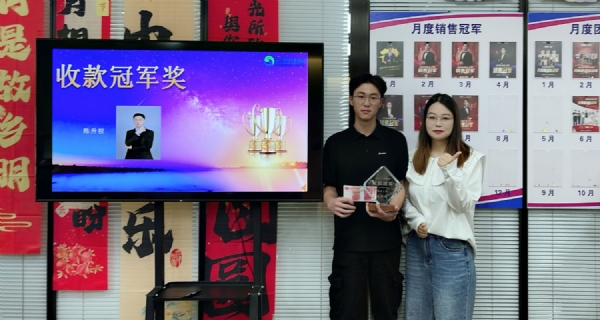 2024_09_19_09_18_img_0981