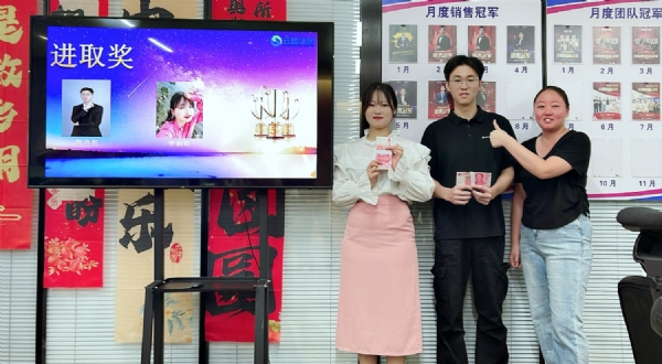 2024_09_19_09_20_img_0987