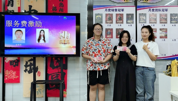 2024_09_19_09_26_img_1005