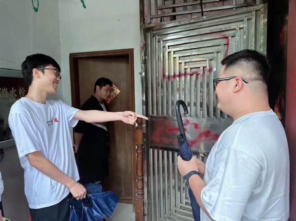 微信图片_20240923182142