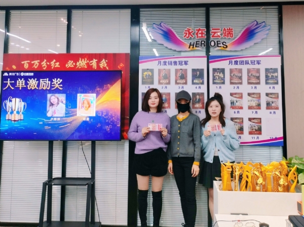 大单
