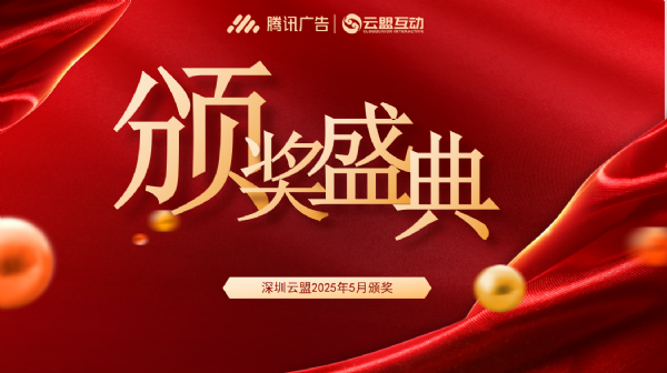 企业微信截图_17501442084223(2)