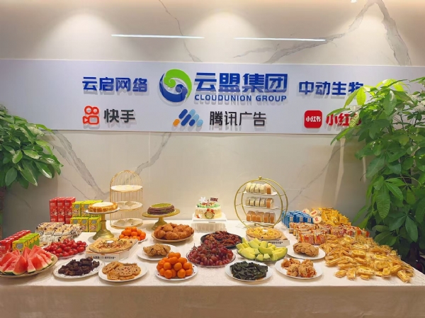 <img src=upfile/images/2025/12/26/small3_17667369731174512.jpg height=150>